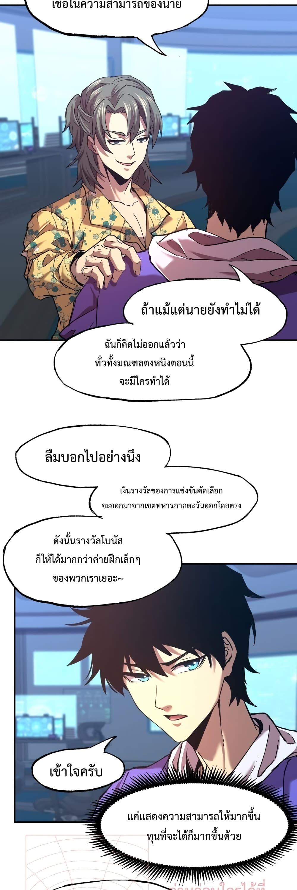 Page page-027 of Chapter_26